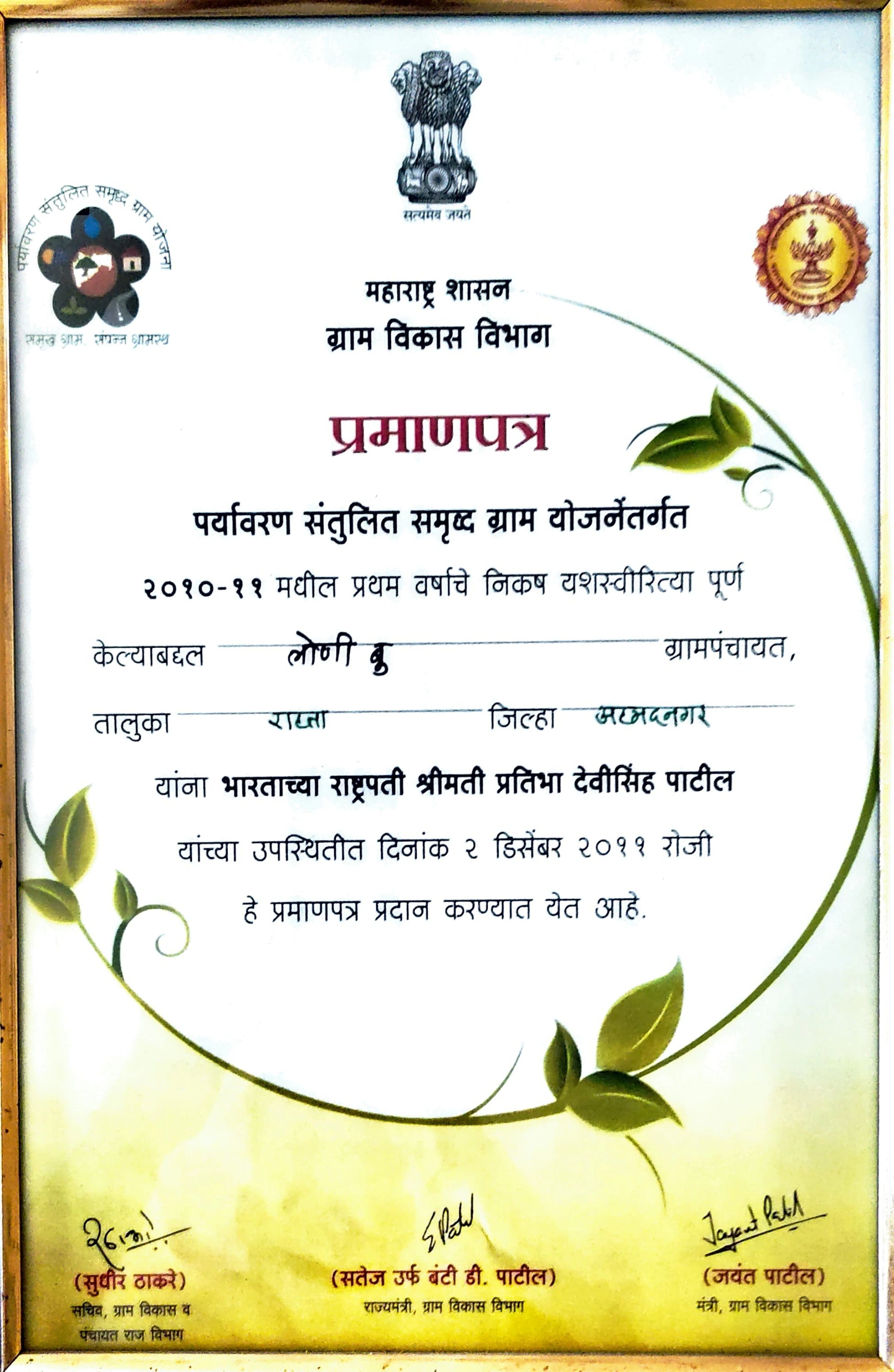 certificate